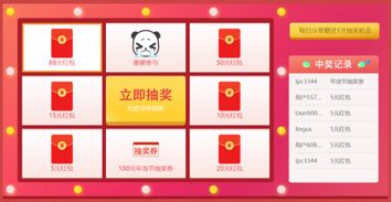 魅族年貨節正式打響 供應鏈管理服務助力多重福利好禮