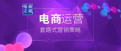 游戲與營銷 互聯網銷售（除許可證商品外）成功的關鍵