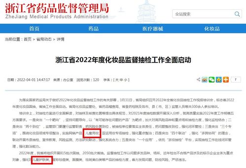 網購需謹慎 被查封產品背后的警示