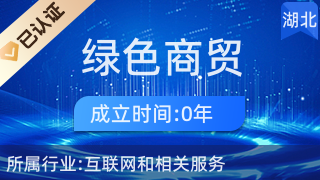 沙市區(qū)綠色商貿(mào)經(jīng)營部供應鏈管理服務 推動高效可持續(xù)發(fā)展
