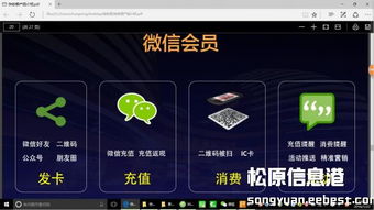 快收銀 融合營銷與供應(yīng)鏈管理的互聯(lián)網(wǎng)收銀臺，賦能零售新未來