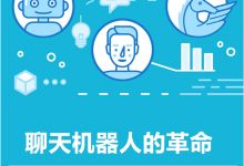 互聯(lián)網(wǎng)銷售 數(shù)據(jù)驅(qū)動下的精準(zhǔn)轉(zhuǎn)化與增長引擎