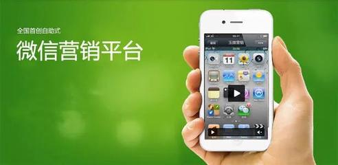 微營銷軟件盤點與互聯網銷售利器 聚焦億軟閣軟件圈